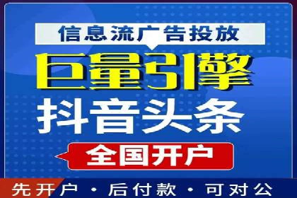 SEM服务优化案例：提升广告效果的方法与策略