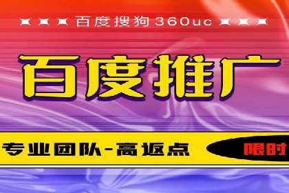 百度推广平台操作技巧：案例解析，提升转化率