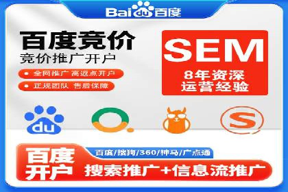 成功案例：信息流代运营助力品牌成长