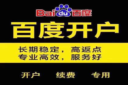 传统企业转型中的SEM托管代运营策略