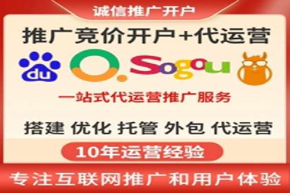 家电行业SEM推广策略：从广告到转化的全过程